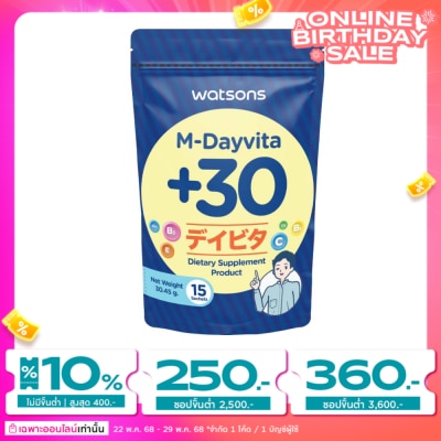 Watsons Watsons M-Dayvita +30 (Dietary Supplement Product) 15 Sachets