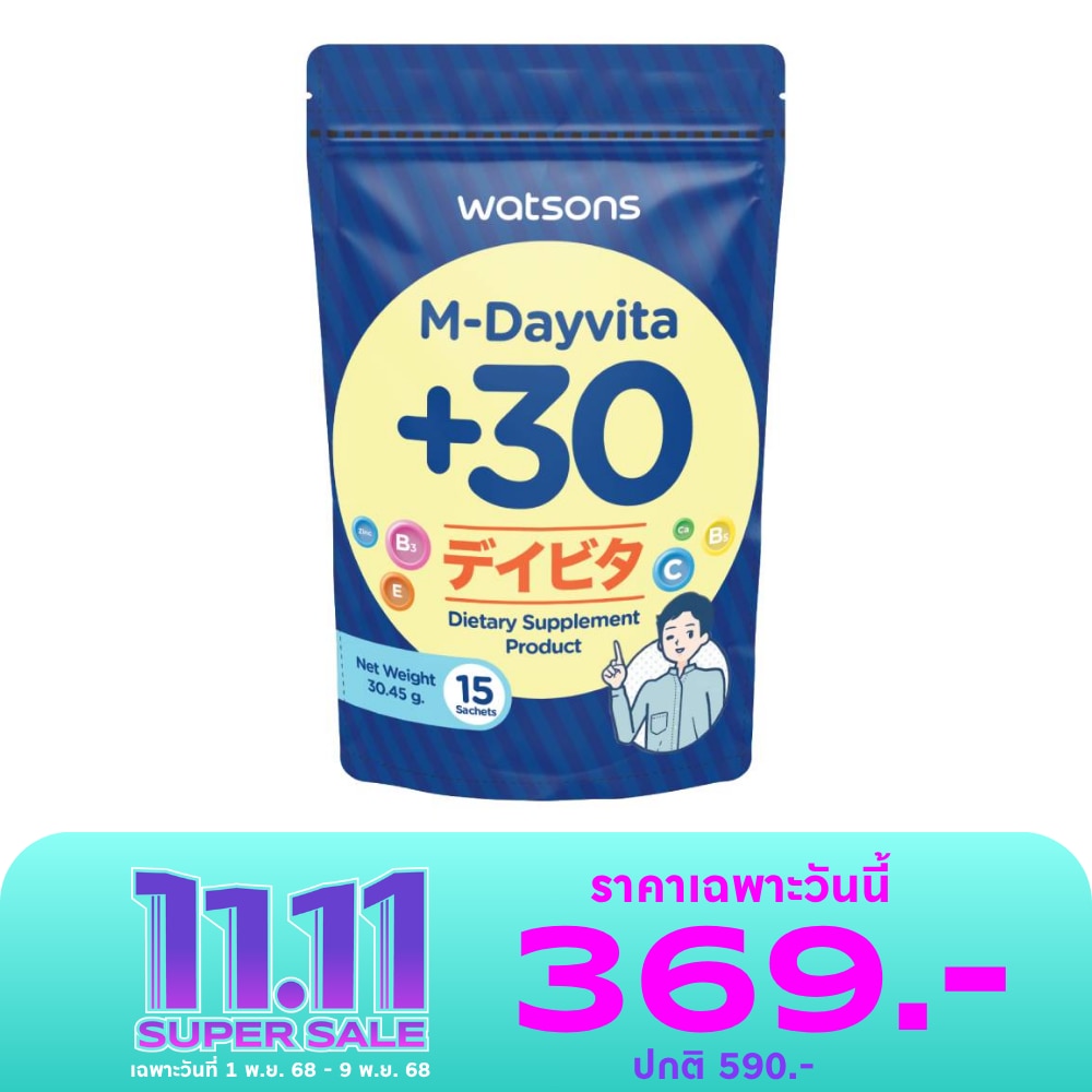 Watsons M-Dayvita +30 (Dietary Supplement Product) 15 Sachets