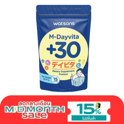 WATSONS วัตสัน เอ็ม เดย์ไวต้าพลัส 30 (ผลิตภัณฑ์เสริมอาหาร) 15 ซอง image