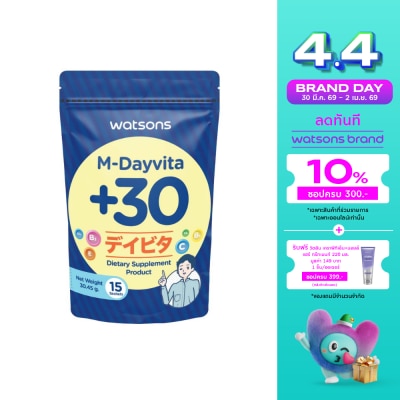 WATSONS - วัตสัน เอ็ม-เดย์ไวต้าพลัส 30 (ผลิตภัณฑ์เสริมอาหาร) 15 ซอง