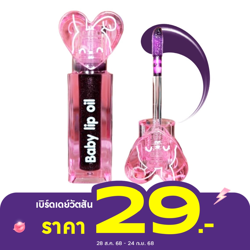 โทกี้ เบบี้ ลิป ออยส์ 3ก. 06