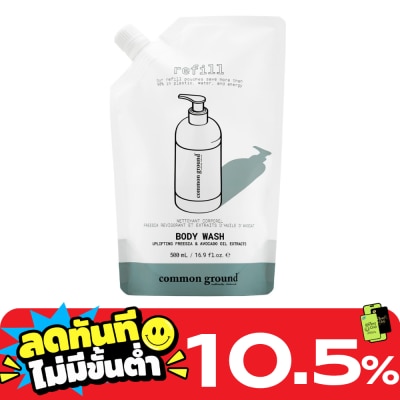 Common Ground Common Ground Body Wash Refill Uplifting Freesia Avocado Oil Extracts 500 ml. image