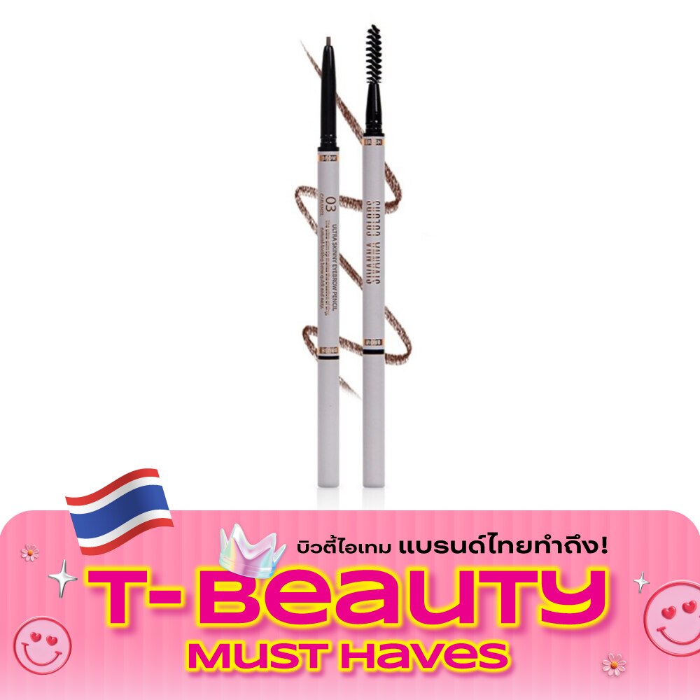 Sivanna Skinny Eyebrow Pencil 1.3g. 03 Brownie image