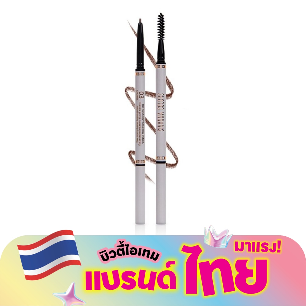 Sivanna Skinny Eyebrow Pencil 1.3g. 03 Brownie