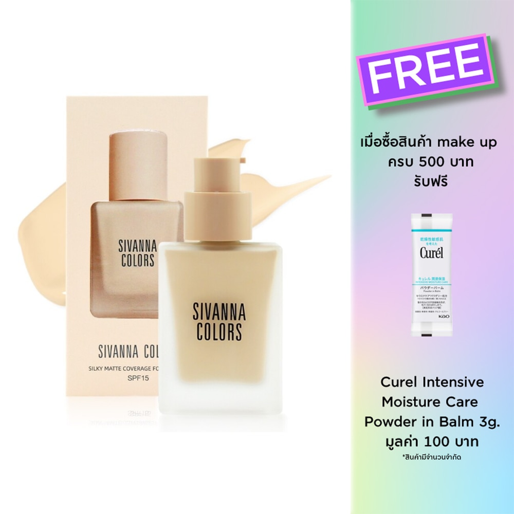 Sivanna Silky Foundation 30g. 01 Warm beige