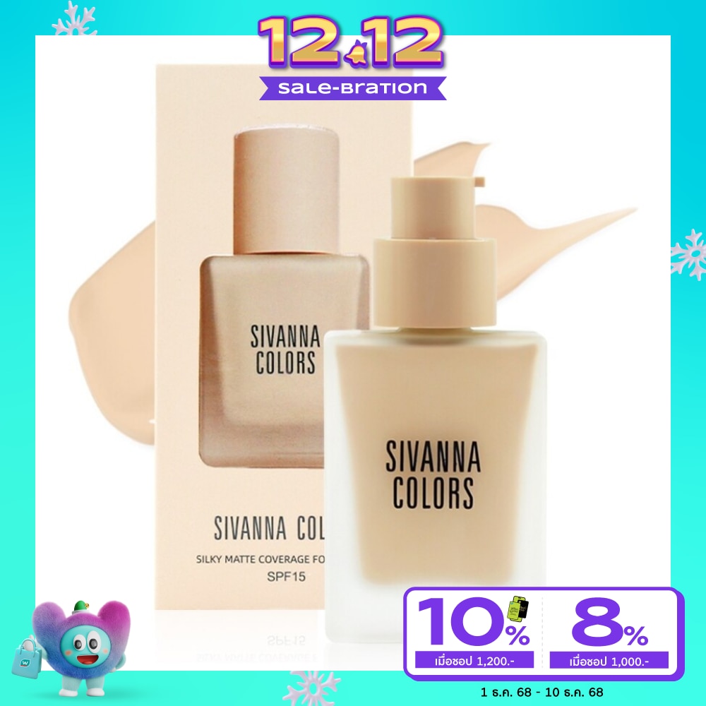 Sivanna Sivanna Silky Foundation 02