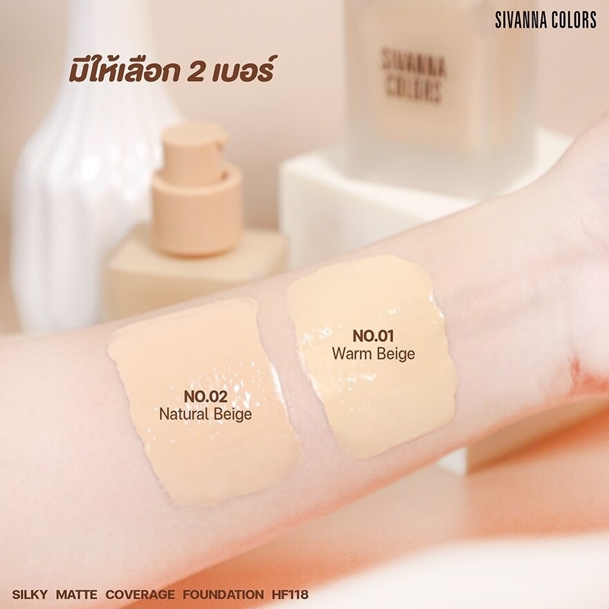 Sivanna Silky Foundation 30g. 02 Natural Beige
