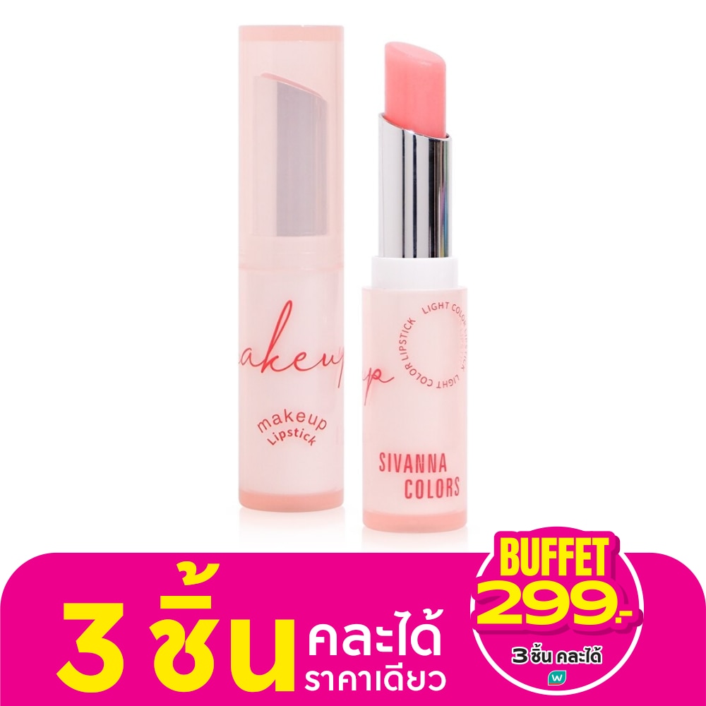 Sivanna Sivanna Color Changing Lipstick 1