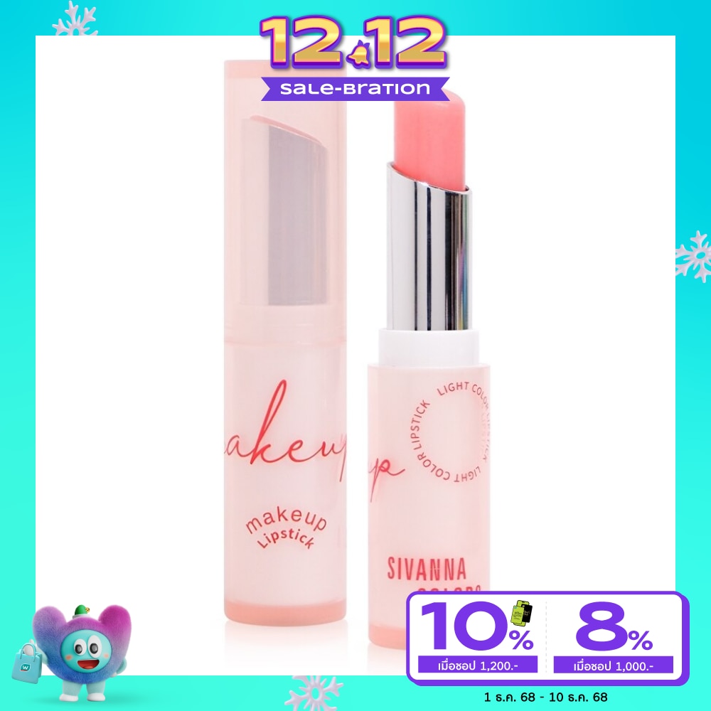 Sivanna Sivanna Color Changing Lipstick 1