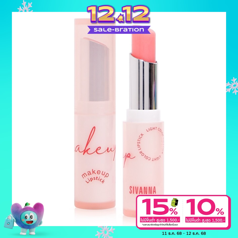 Sivanna Sivanna Color Changing Lipstick 1