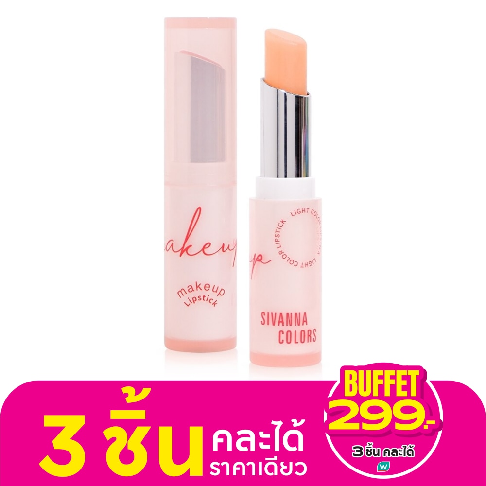 Sivanna Color Changing Lipstick 3.2g. 02 Orange