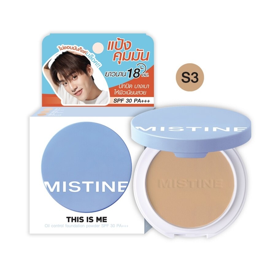 Mistine This Is Me Oil Control Foundation Powder SPF30+++ 7g. S3