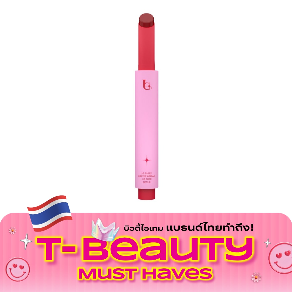 LA GLACE Melted Sundae Lip Click 2g. 04 Cinnamon Lust image