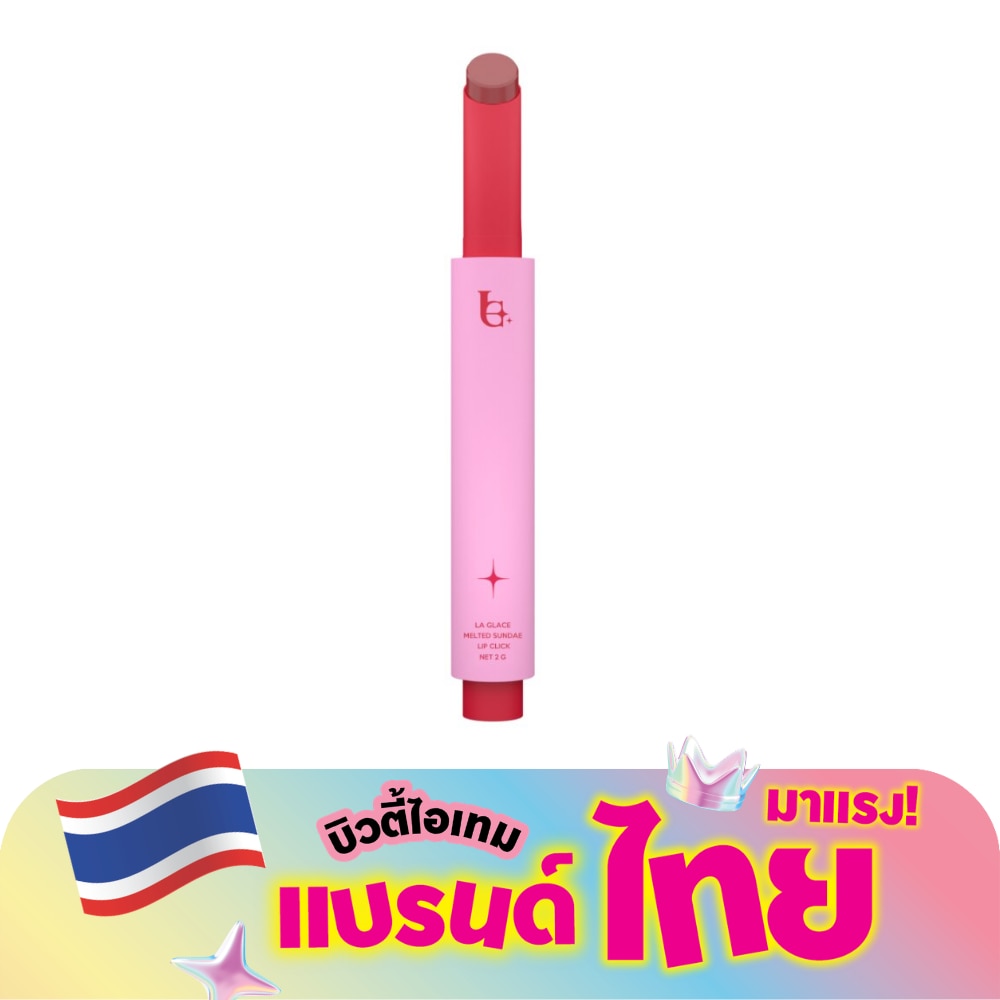 LA GLACE Melted Sundae Lip Click 2g. 06 Burnt Almond