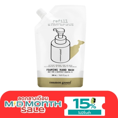 Common Ground คอมมอน กราวด์ โฟมล้างมือ รีฟิล กลิ่นสวีทโพมและเกรฟฟรุต 500 มล. image