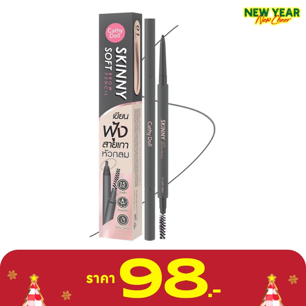 Cathy Doll Skinny Soft Brow Pencil 0.06g 01 Soft Gray