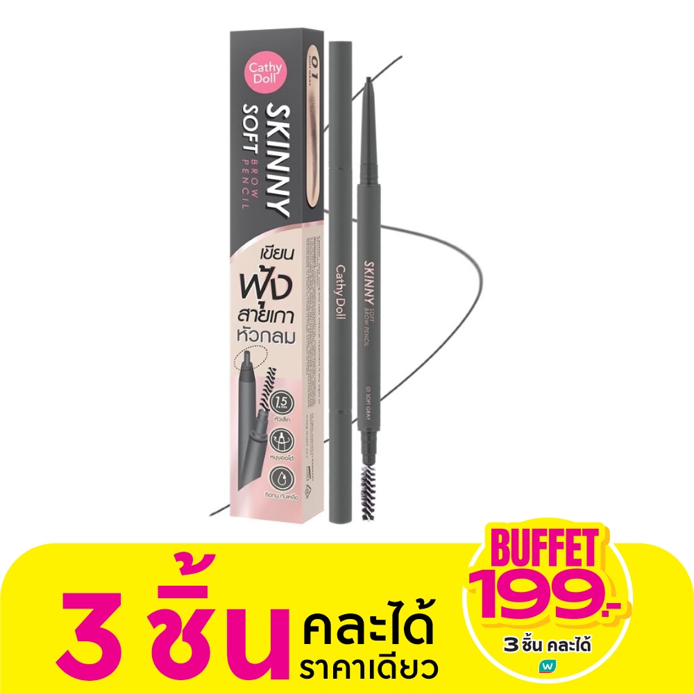Cathy Doll Skinny Soft Brow Pencil 0.06g 01 Soft Gray