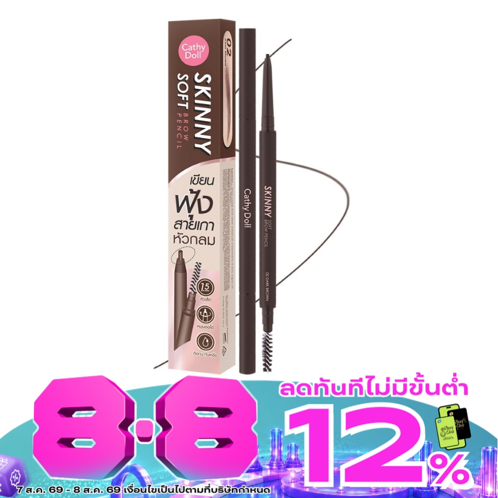 WTCTH-309981-front-8n8VE7SV-zoom image