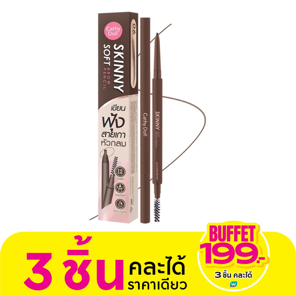 Cathy Doll Skinny Soft Brow Pencil 0.06g 06 Coffee Brown