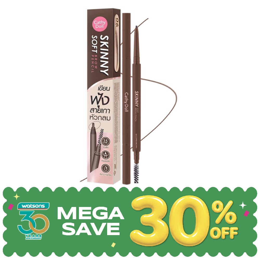 เคที่ดอลล์ สกินนี่ซอฟท์บราวเพ็นซิล 0.06g 06 คอฟฟี่บราวน์ image