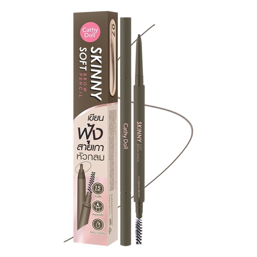 Cathy Doll Skinny Soft Brow Pencil 0.06g 07 Chestnut Brown