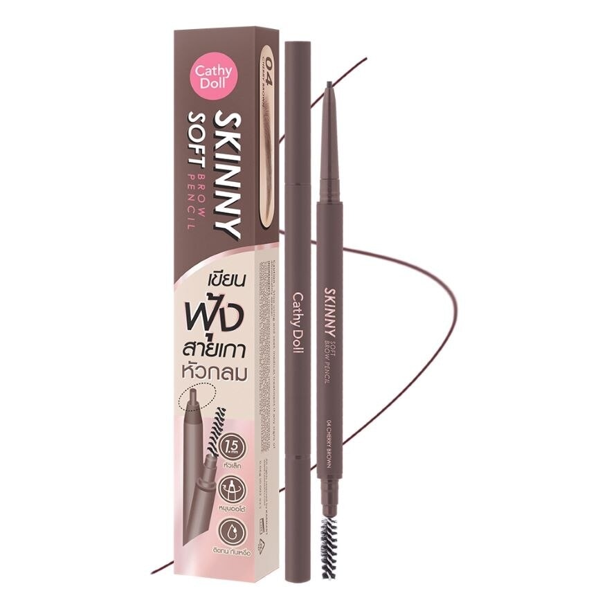 Cathy Doll Skinny Soft Brow Pencil 0.06g 04 Cherry Brown