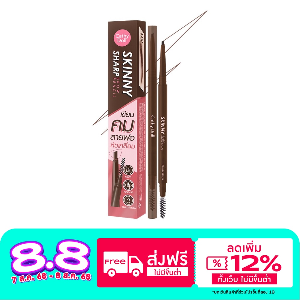 Cathy Doll Cathy Doll Skinny Sharp Brow Pencil 02