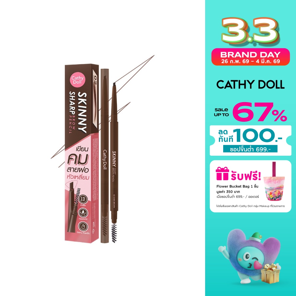 Cathy Doll Cathy Doll Skinny Sharp Brow Pencil 02