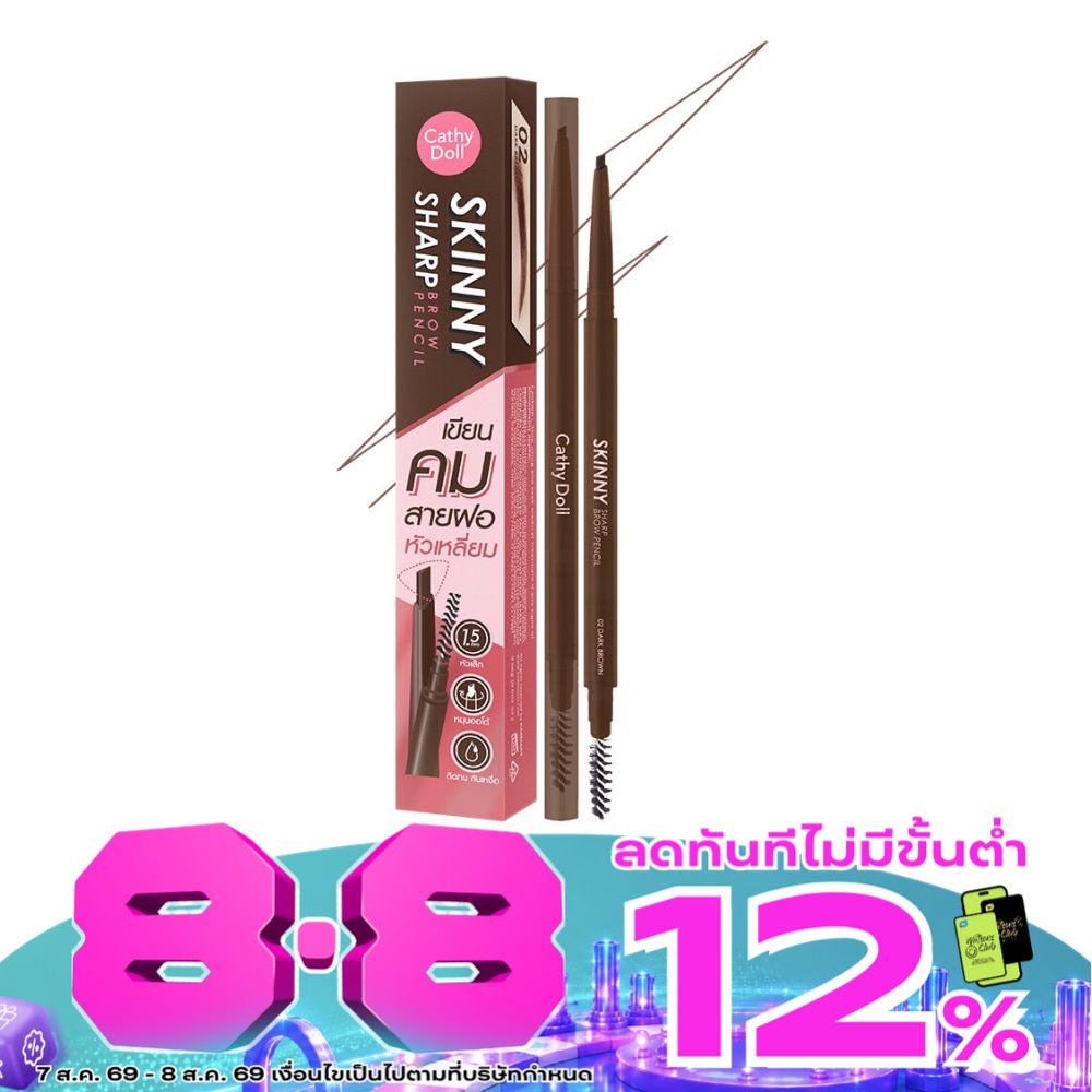 Cathy Doll Skinny Sharp Brow Pencil 0.06g 02 Dark Brown image
