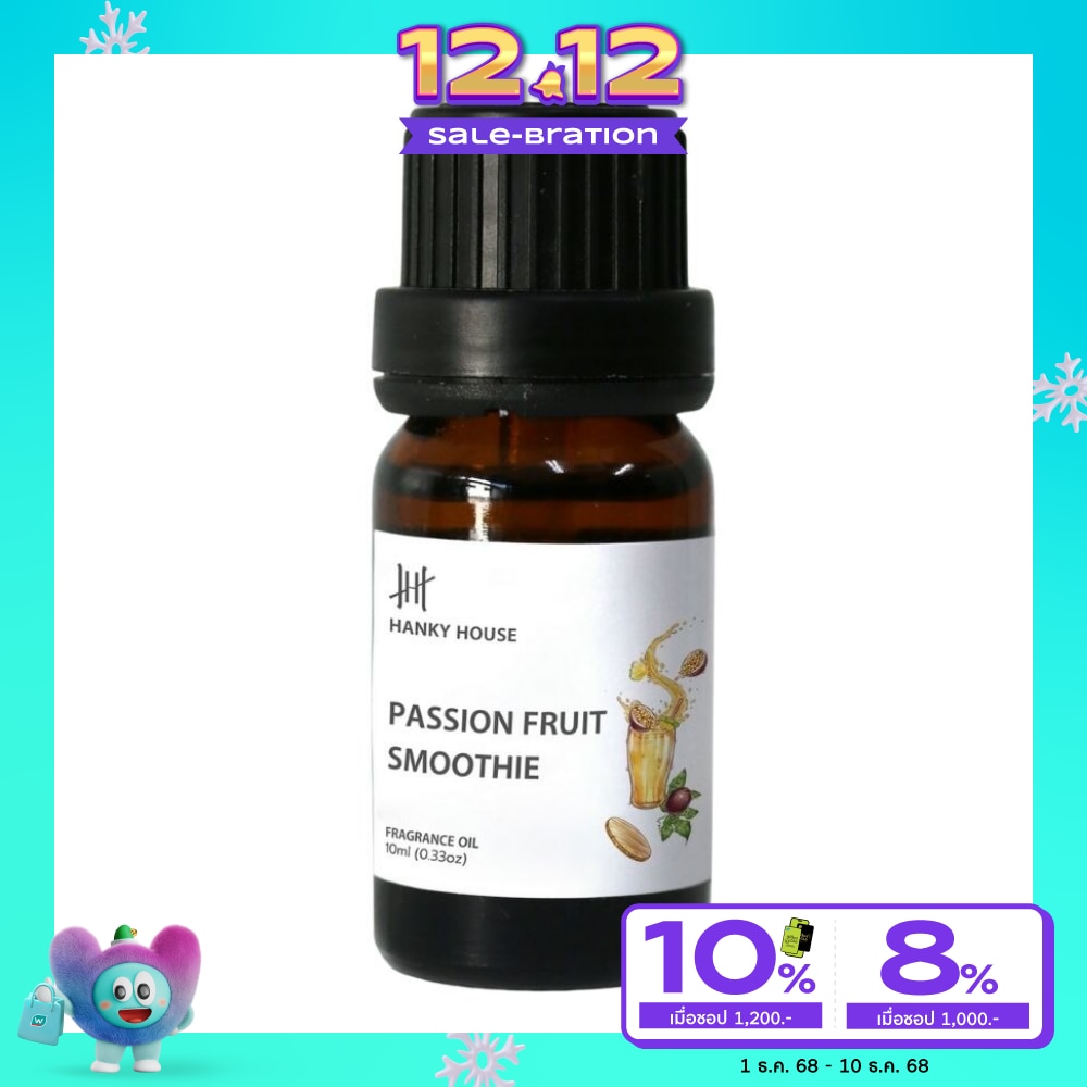 Hanky House Fragrance Essential Oil 10ml. Passionfruit Smoothie