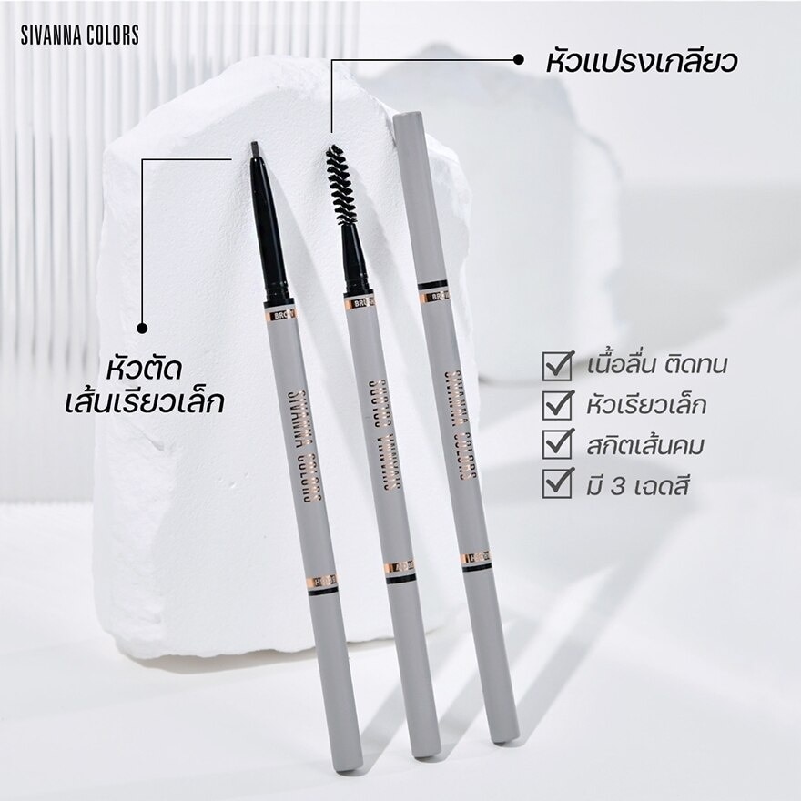 Sivanna Skinny  Eyebrow Pencil 1.3g. 02 Mocha