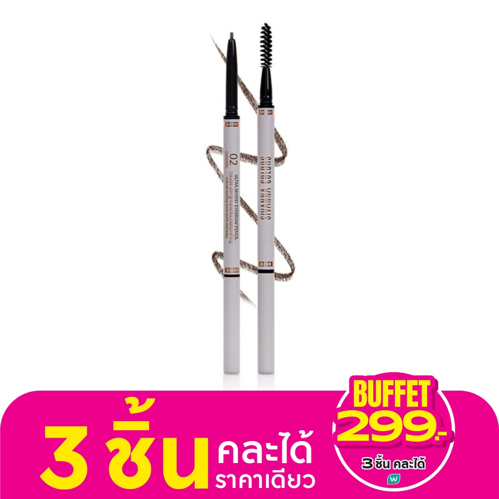 Sivanna Skinny  Eyebrow Pencil 1.3g. 02 Mocha