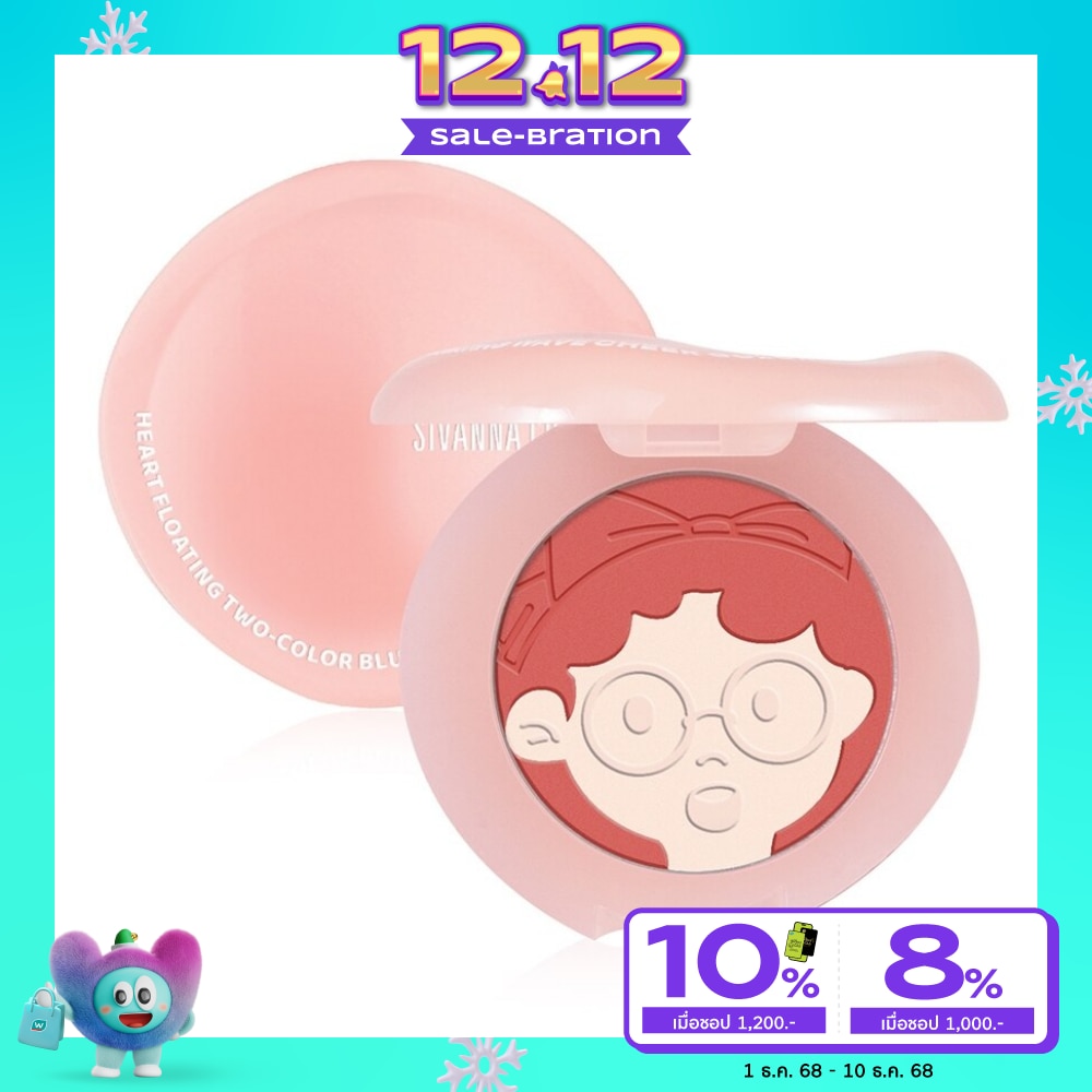 Sivanna Sivanna Heart Blusher 02