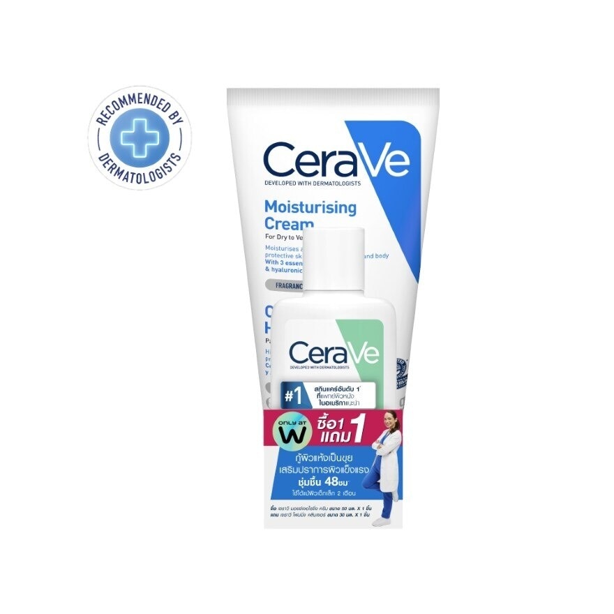 Cerave Set Moisturising Cream 50 ml. + Foaming Cleanser 30 ml.