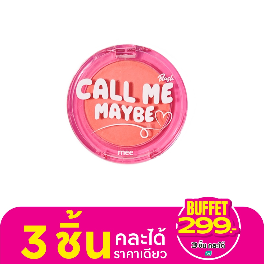 มี คอล มี เมบี บลัช 2ก. 812 ยู อาร์ มาย