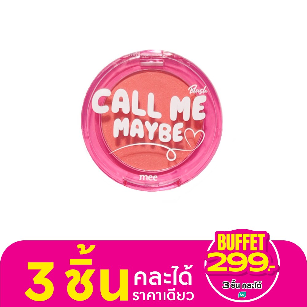 มี คอล มี เมบี บลัช 2ก. 810 ทิงค์ ออฟ ยู