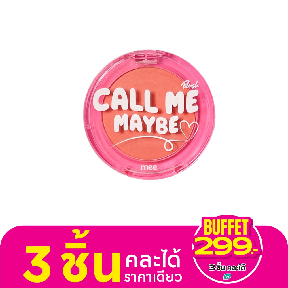 มี คอล มี เมบี บลัช 2ก. 814 เมลท์ มี