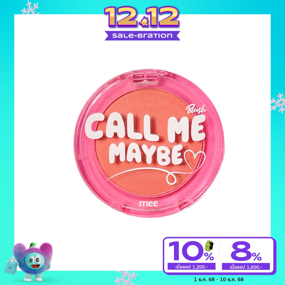 มี คอล มี เมบี บลัช 2ก. 814 เมลท์ มี