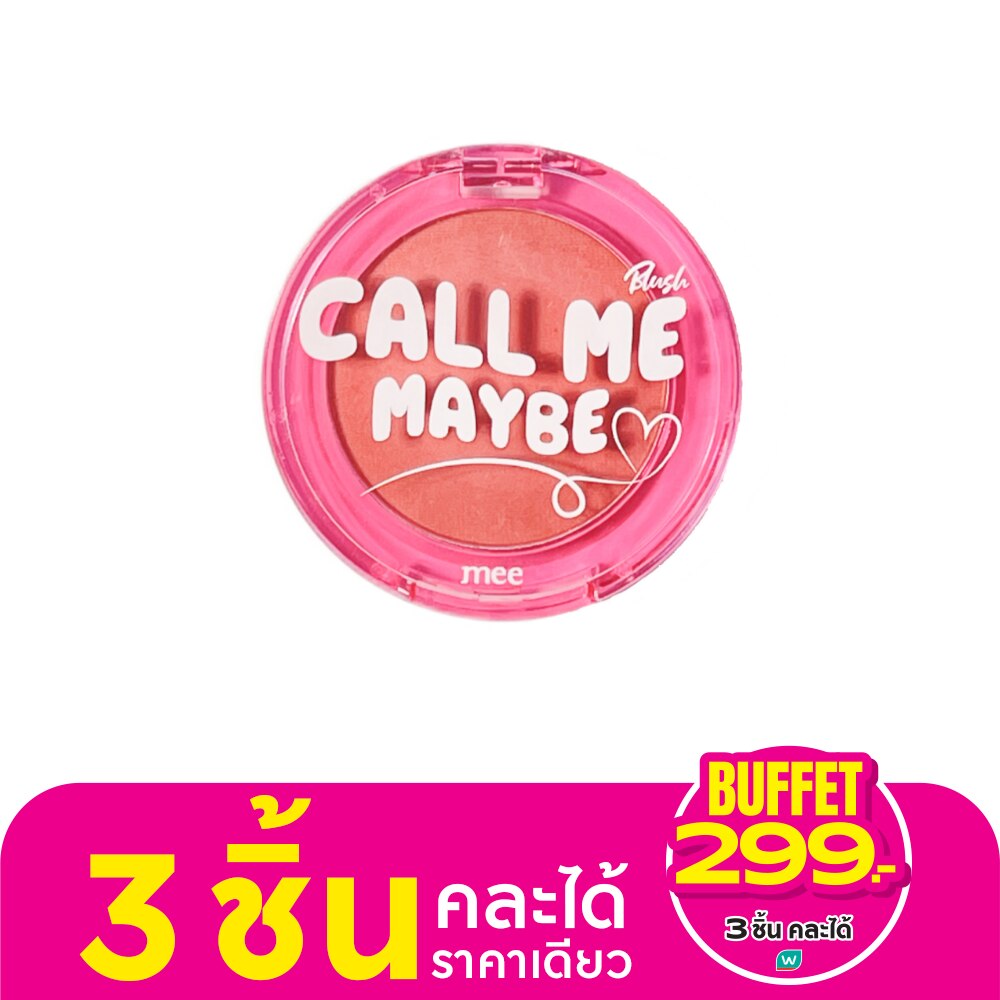 มี คอล มี เมบี บลัช 2ก. 819 เล็ท โว้ก