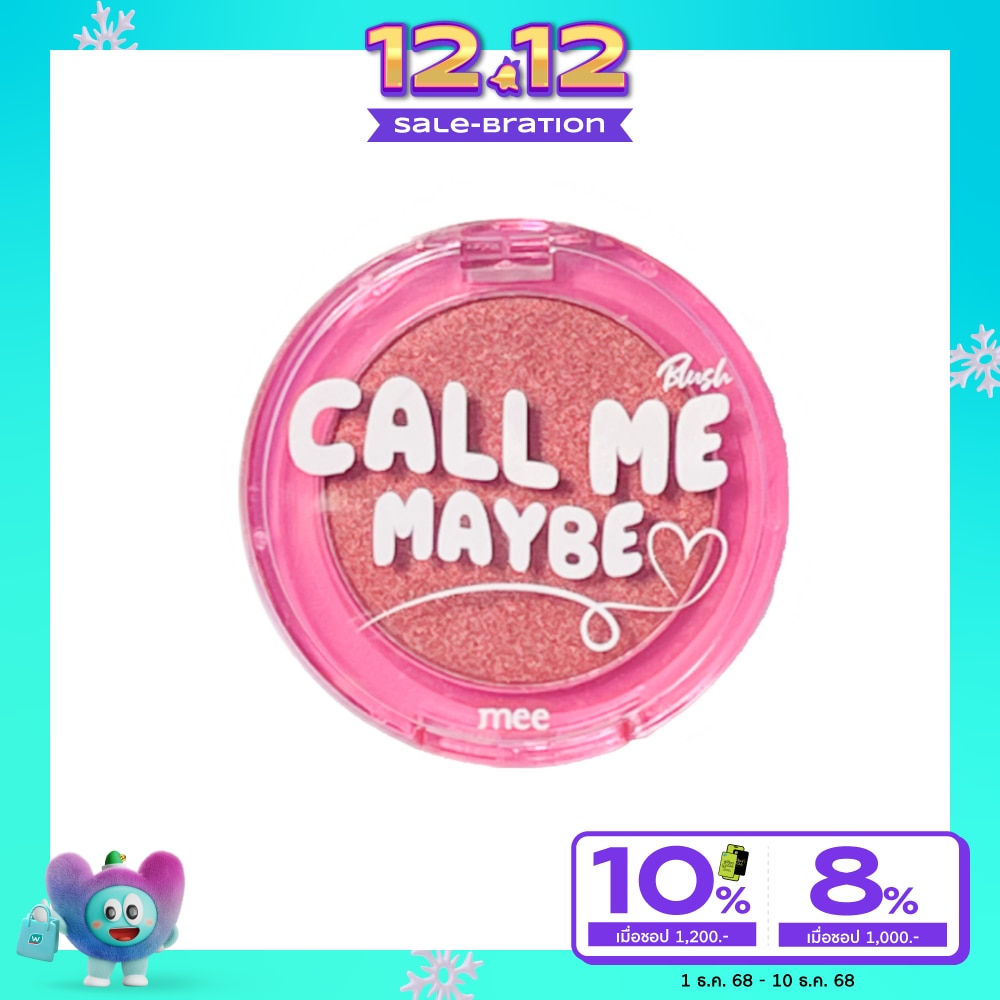 มี คอล มี เมบี บลัช 2ก. 817 ฮาร์ท ออฟ เลิฟ