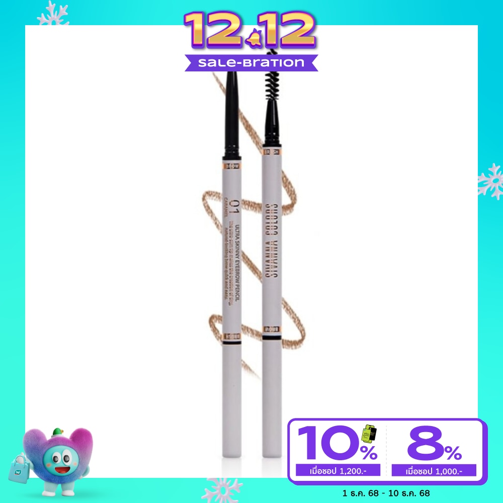 Sivanna Skinny Eyebrow Pencil 1.3g. 01 Caramel