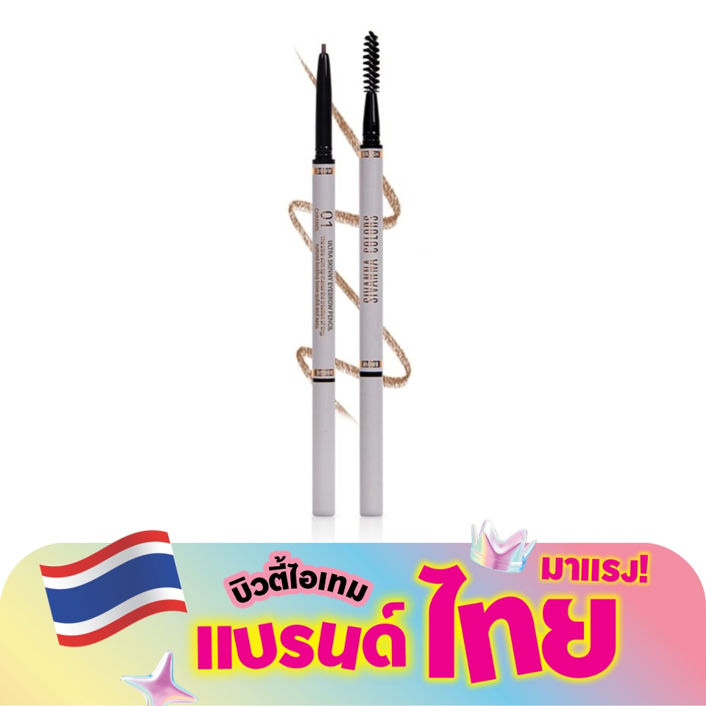 ซีเวนน่า สกินนี่ อายบราว เพนซิล 1.3ก. 01 คาราเมล
