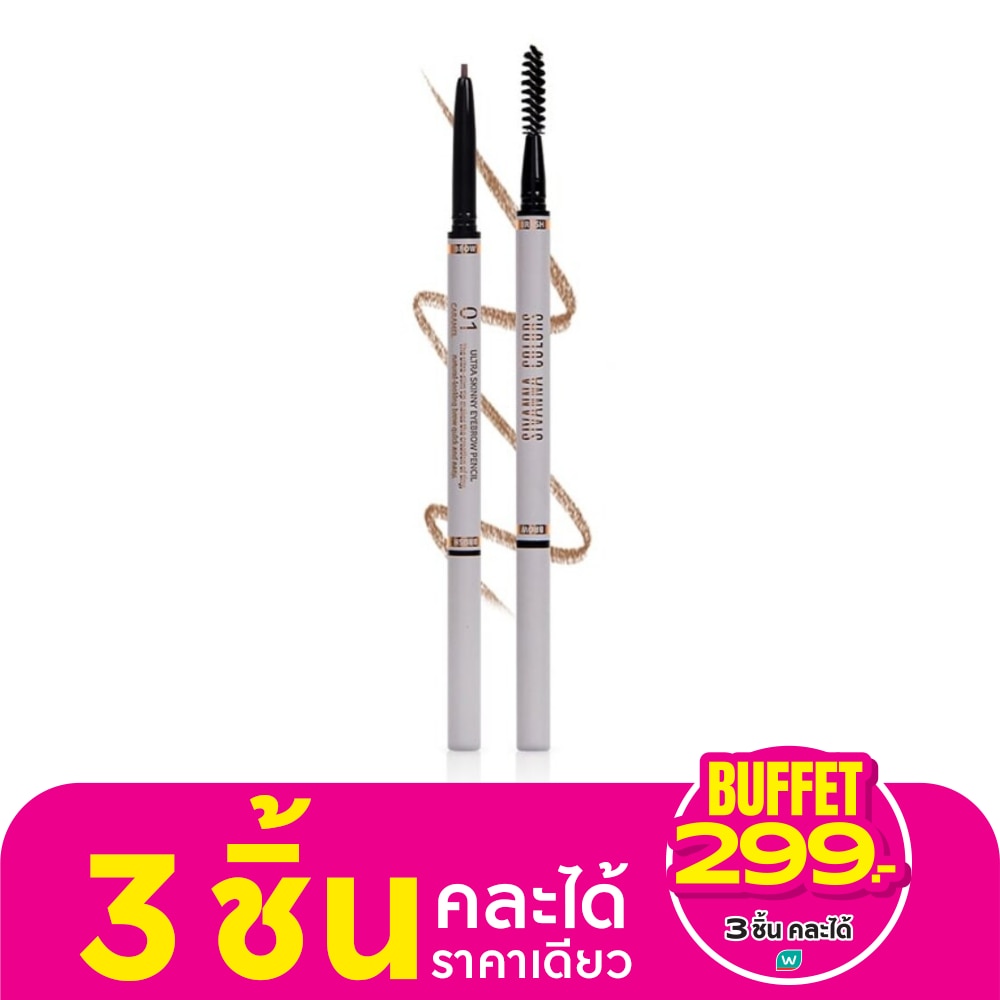 ซีเวนน่า สกินนี่ อายบราว เพนซิล 1.3ก. 01 คาราเมล