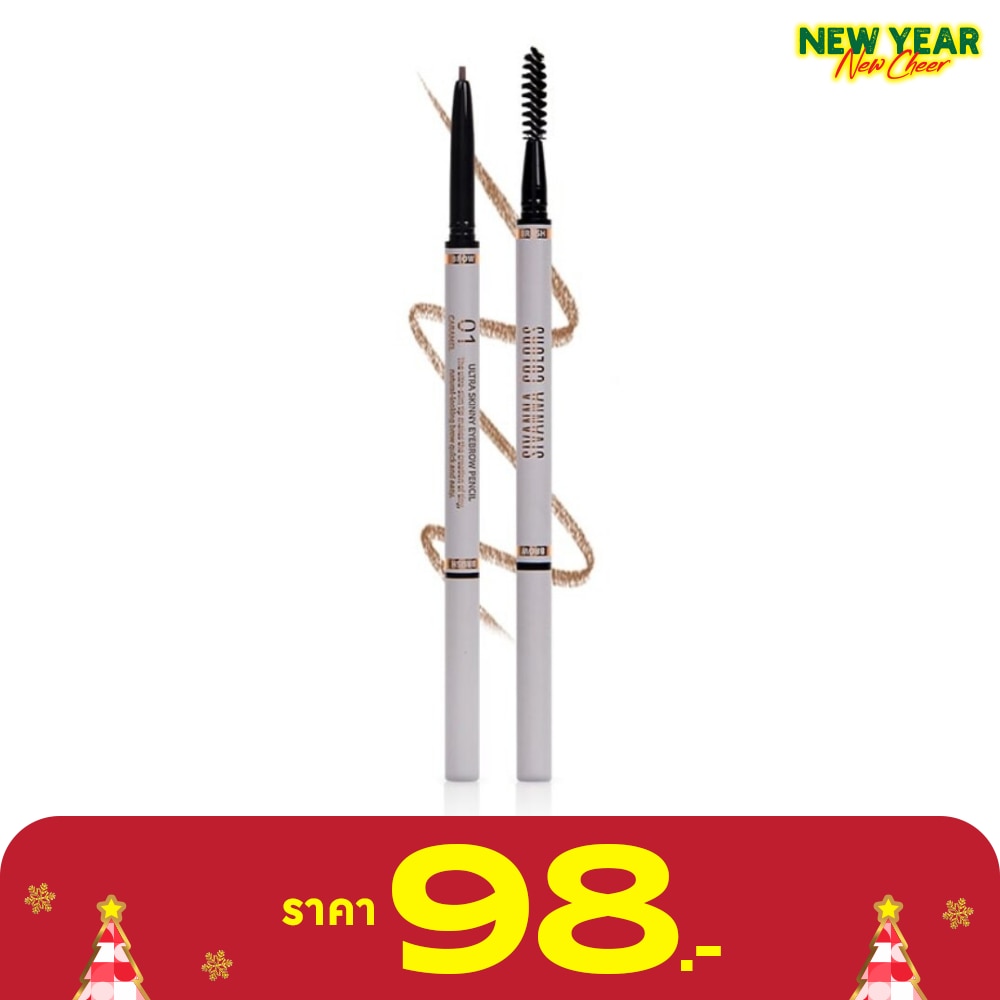 Sivanna Skinny  Eyebrow Pencil 1.3g. 01 Caramel