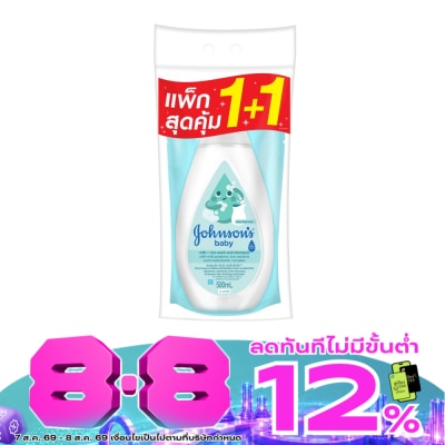 Johnson - Johnson's Baby Milk + Rice Wash Shampoo 500 Ml.+Refill 400 Ml. image
