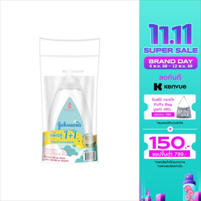 Johnson จอห์นสัน เบบี้ มิลค์ + ไรซ์ เบบี้ บาธ 500+ถุงเติม 400 มล. สบู่เหลวอาบน้ำ สระผม เด็ก