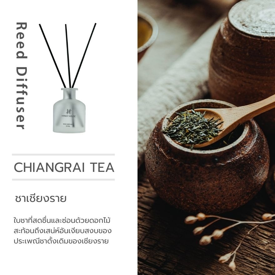 Hanky House Reed Diffuser 50ml. Chiangrai Tea