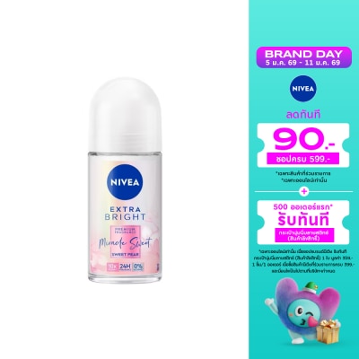 Nivea NIVEA Extra Bright Premium Fragrance Miracle Sweet Sweet Pear Roll On 50 Ml.