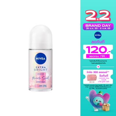 Nivea นีเวีย เอ็กซ์ตร้า ไบรท์ พรีเมียม ฟราแกรนซ์ มิราเคิล สวีท สวีท แพร์ โรลออน 50 มล.