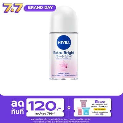 Nivea - นีเวีย โรลออน เอ็กซ์ตร้า ไบรท์ มิราเคิล สวีท พรีเมียม ฟราแกรนซ์ สวีท แพร์ 50 มล.